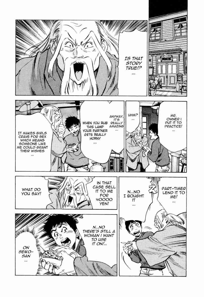 Antique Romantic (hazuki Kaoru) Chapter 1000 Page 83